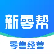 新零帮