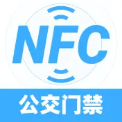 NFC万能读卡管家
