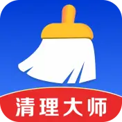 闪电清理大师