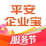 平安企业宝