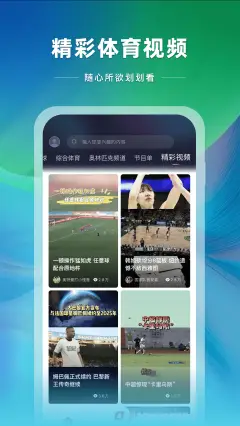 应用截图 2