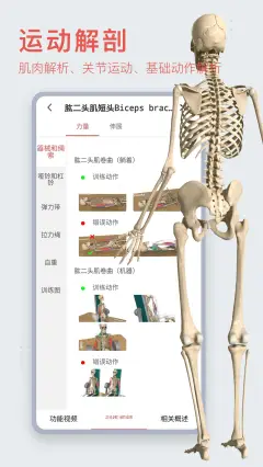 手机游戏应用商店 软件商店app下载 小米应用商店