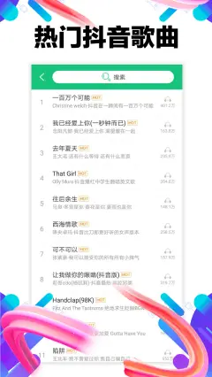 手机游戏应用商店 软件商店app下载 小米应用商店