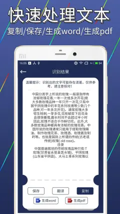 手机游戏应用商店 软件商店app下载 小米应用商店