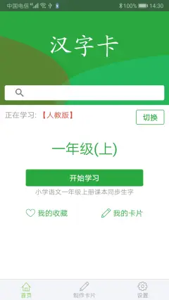 手机游戏应用商店 软件商店app下载 小米应用商店