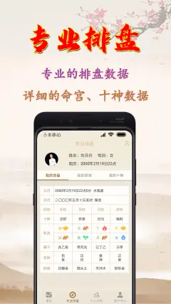 手机游戏应用商店 软件商店app下载 小米应用商店