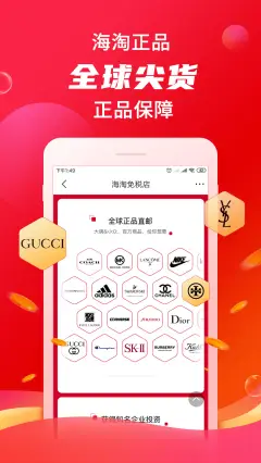 手机游戏应用商店 软件商店app下载 小米应用商店