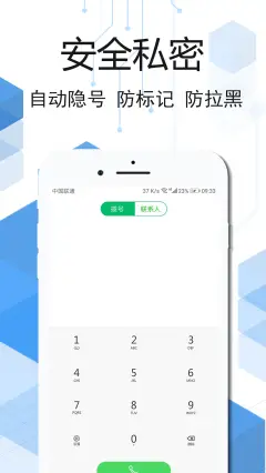 手机游戏应用商店 软件商店app下载 小米应用商店