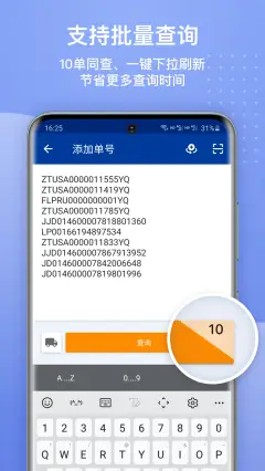 手机游戏应用商店 软件商店app下载 小米应用商店