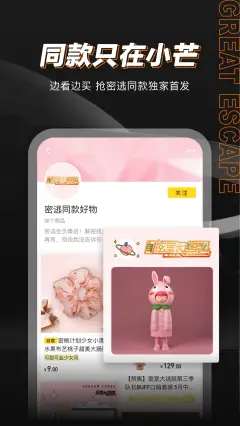 手机游戏应用商店 软件商店app下载 小米应用商店