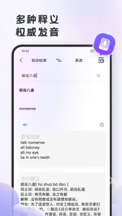 手机游戏应用商店 软件商店app下载 小米应用商店