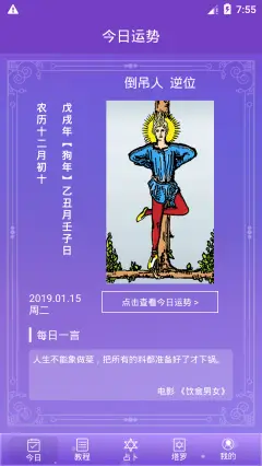 手机游戏应用商店 软件商店app下载 小米应用商店