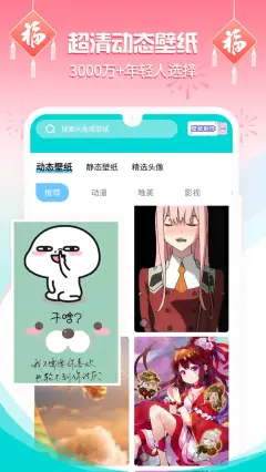 手机游戏应用商店_软件商店app下载-小米应用商店