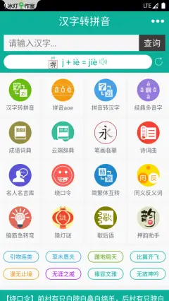 手机游戏应用商店 软件商店app下载 小米应用商店