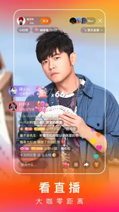 ææºæ¸¸æåº