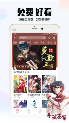 手机游戏应用商店 软件商店app下载 小米应用商店