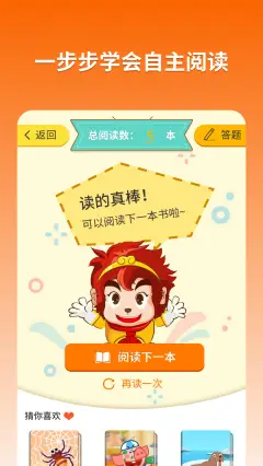 手机游戏应用商店 软件商店app下载 小米应用商店