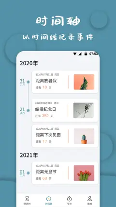 手机游戏应用商店 软件商店app下载 小米应用商店