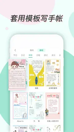 手机游戏应用商店 软件商店app下载 小米应用商店