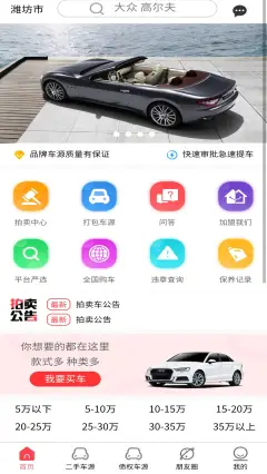 手机游戏应用商店 软件商店app下载 小米应用商店