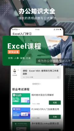 手机游戏应用商店 软件商店app下载 小米应用商店