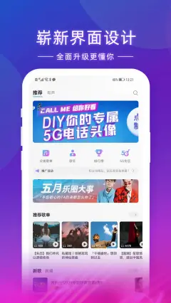 手机游戏应用商店 软件商店app下载 小米应用商店