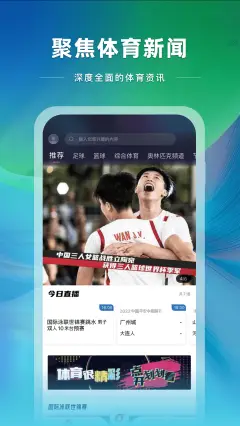 应用截图 1
