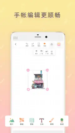 手机游戏应用商店 软件商店app下载 小米应用商店