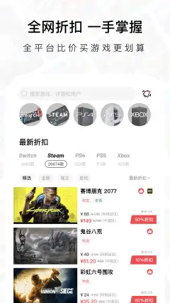 手机游戏应用商店 软件商店app下载 小米应用商店