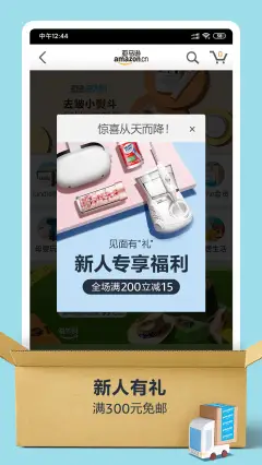 手机游戏应用商店 软件商店app下载 小米应用商店