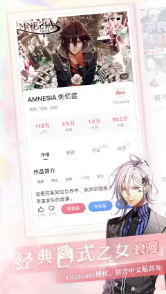 手机游戏应用商店 软件商店app下载 小米应用商店