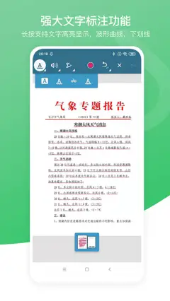 手机游戏应用商店 软件商店app下载 小米应用商店