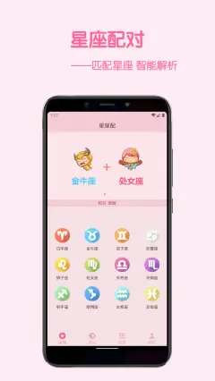 手机游戏应用商店 软件商店app下载 小米应用商店