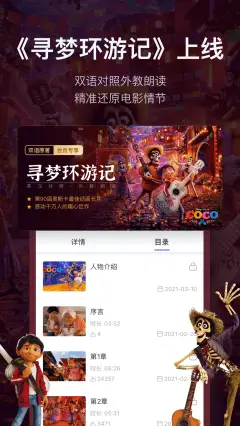 手机游戏应用商店 软件商店app下载 小米应用商店