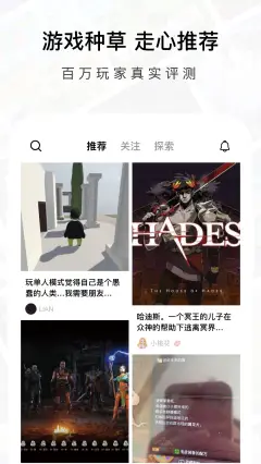 手机游戏应用商店 软件商店app下载 小米应用商店
