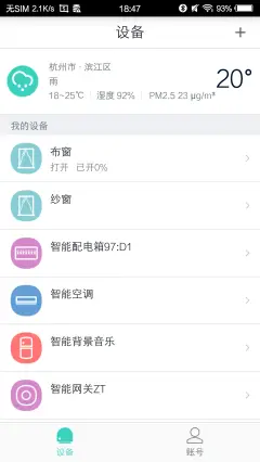 手机游戏应用商店 软件商店app下载 小米应用商店