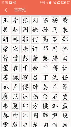 手机游戏应用商店 软件商店app下载 小米应用商店