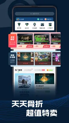 手机游戏应用商店 软件商店app下载 小米应用商店