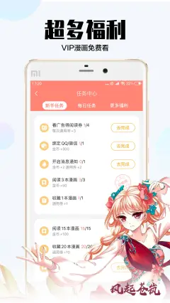 手机游戏应用商店 软件商店app下载 小米应用商店
