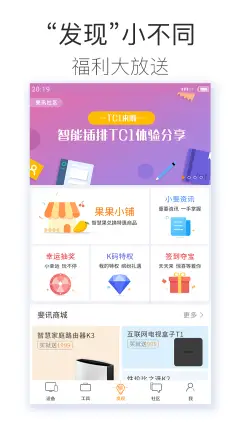 手机游戏应用商店 软件商店app下载 小米应用商店