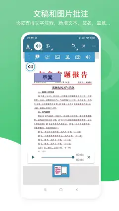 手机游戏应用商店 软件商店app下载 小米应用商店