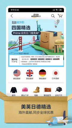 手机游戏应用商店 软件商店app下载 小米应用商店