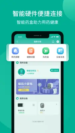 手机游戏应用商店 软件商店app下载 小米应用商店