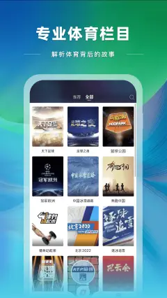 应用截图 5