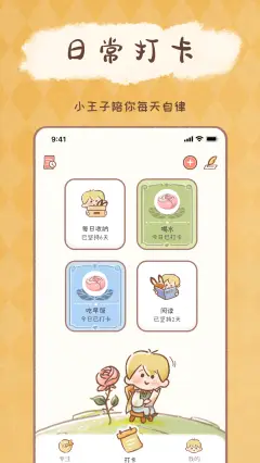 手机游戏应用商店 软件商店app下载 小米应用商店