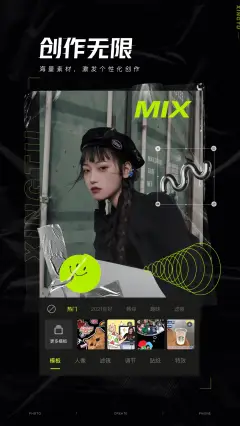 手机游戏应用商店 软件商店app下载 小米应用商店