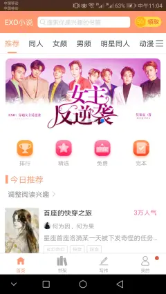 手机游戏应用商店 软件商店app下载 小米应用商店