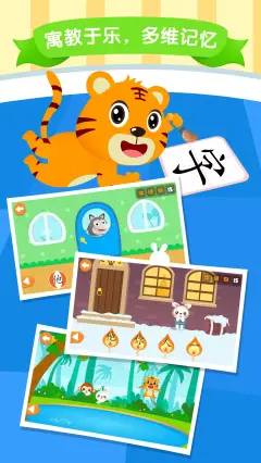 手机游戏应用商店 软件商店app下载 小米应用商店